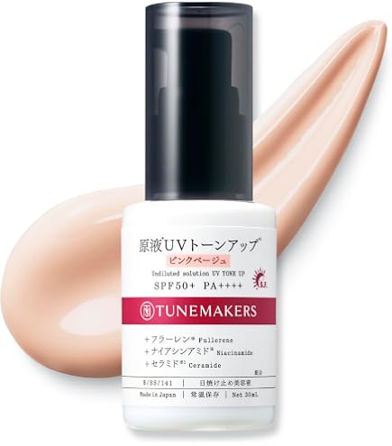 Amazon.co.jp: 高濃度フラーレン美容液 導入美容液 高保湿 毛穴